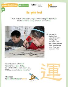 Magazin Artikel